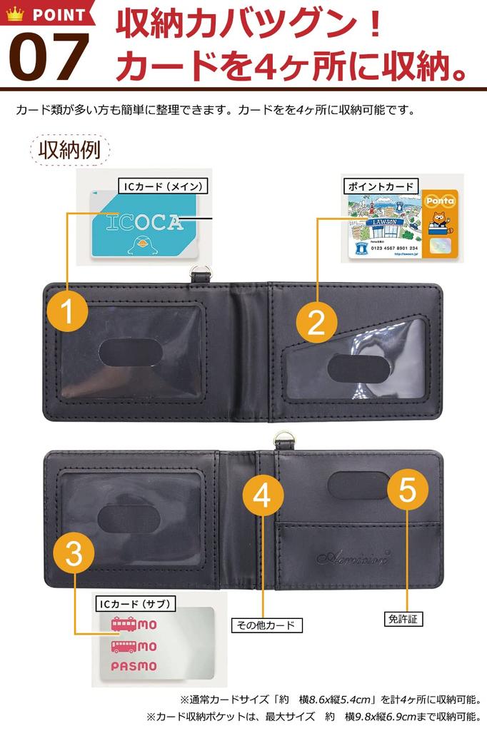 Aemicion Pass Case, IC Card Case, with Reel and Strap, Leather, Dual-Sided, Butterfly-Style Design, 4 Pockets, Holds 2 Cards, Popular for Men and