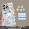 Pink Kt Cat Bracket Is Suitable for Apple 16 Magnetic Feather Yarn Mobile Phone Case 13 Cute Cartoon 15 Advanced Sense 14 Girls