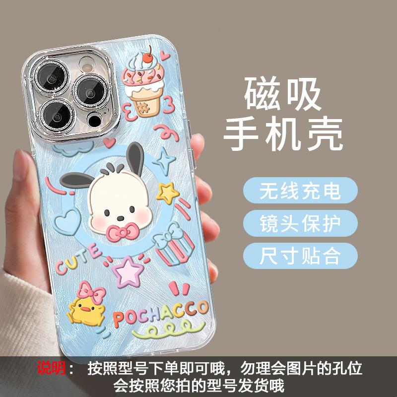 Pink Kt Cat Bracket Is Suitable for Apple 16 Magnetic Feather Yarn Mobile Phone Case 13 Cute Cartoon 15 Advanced Sense 14 Girls