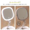 iimono117 Actress Makeup 3 Stepless Adjustable Height and USB Easy LED Japanese Instruction Manual Included Mirror, Portable, Foldable, Lighted,