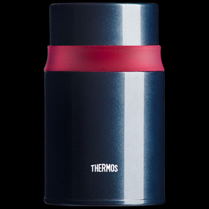 Thermos 316 Stainless Steel Insulated Food Jar 520ml