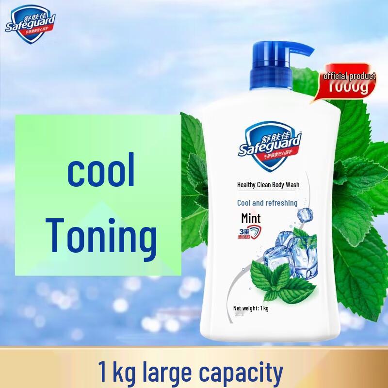 Safeguard Icy Mint Refresh Shower Gel for Men