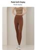[2025 New Color] Women's High-Waist Butt-Lifting Yoga Pants - Nude Feel, Anti-Roll, Perfect for Running & Fitness