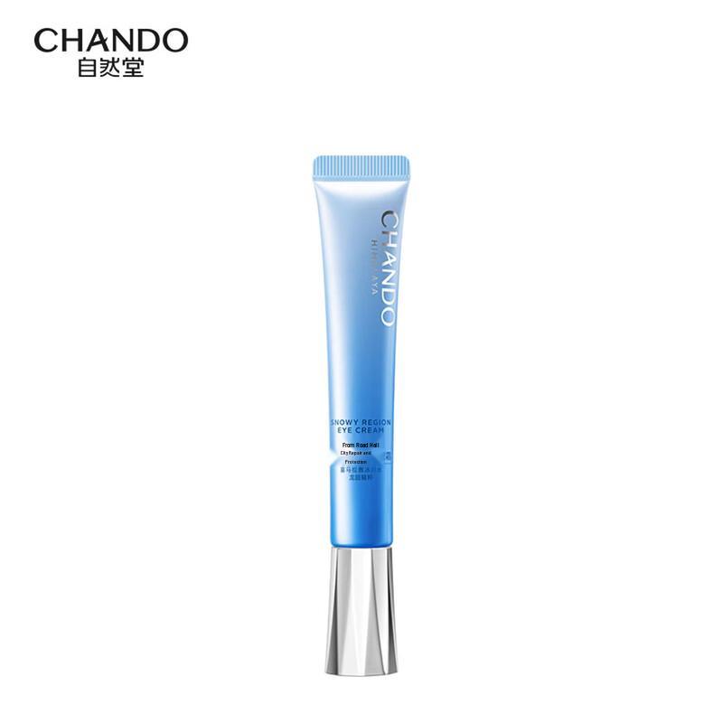 Chando Snow Domain Repairing Moisturizing Eye Cream