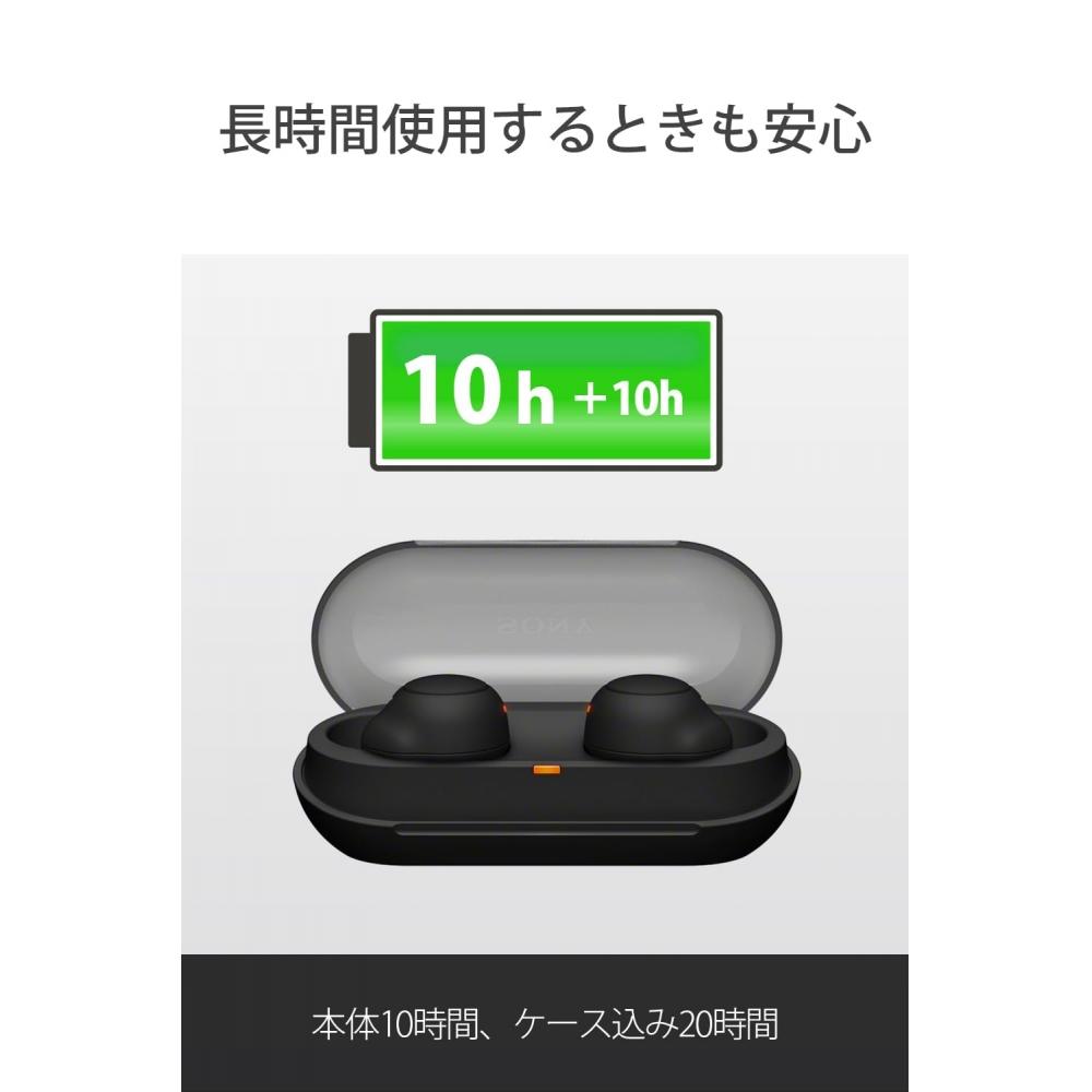 Sony (SONY) Completely Wireless Earphones WF-C500: Lightweight and Small 5.4gHigh Precision Call qualityEasy pairingIPX4 Drip-proof performanceBlack W