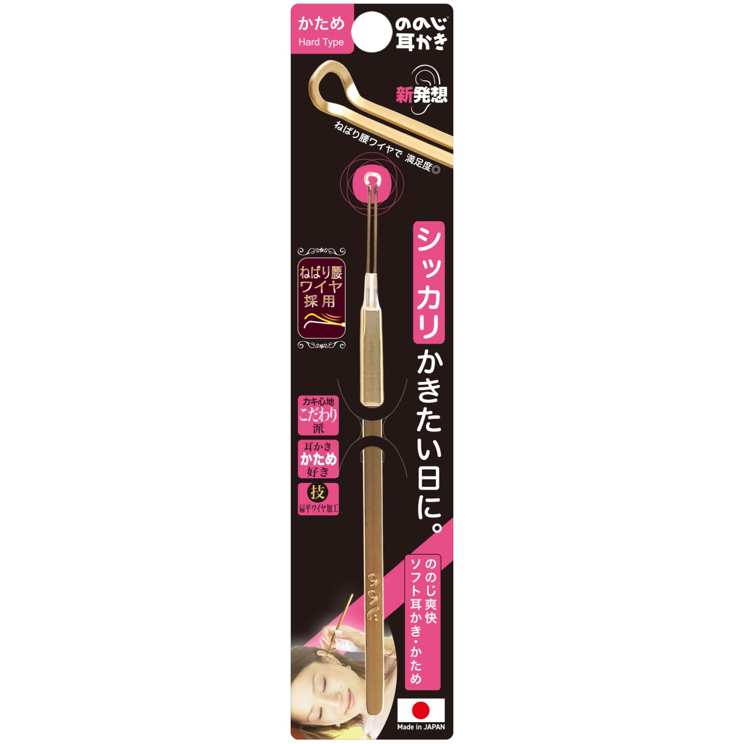 Nonoji Soothing Soft Ear Pick (Firm)