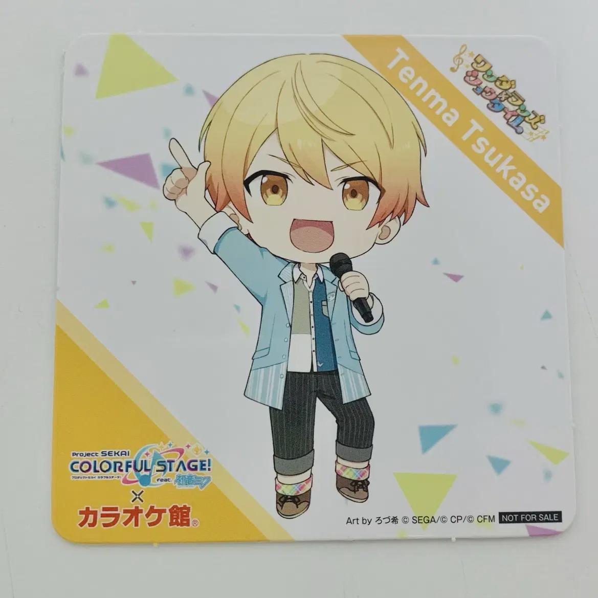 

Коллаборационный костер Pseka Karaoke Center Tenma Tsukasa