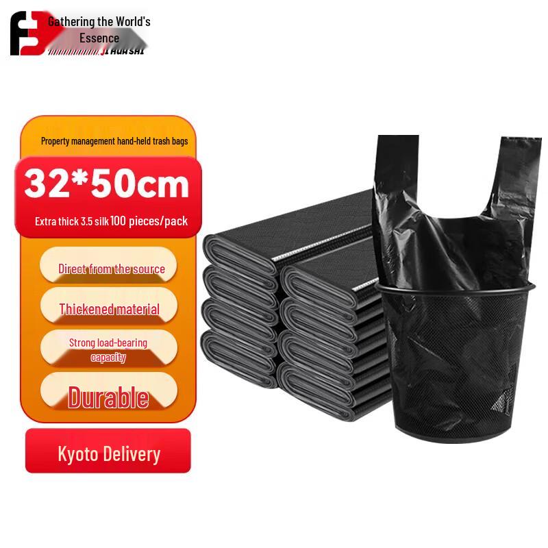 Jihuashe Thick Black Handle Tie Garbage Bags