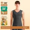 Jianyuan Men's Thermal Wool Silk Blend Sleeveless Vest