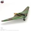 SWS scale Horten Ho229 Zoukei-mura 1/48