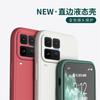 Applicable IQOO11ULTRA Mobile Phone Case 11 Silicone Retro Tpu Matte Protective Case New Creative Fashion