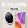 Applicable To vivoX111 Mobile Phone Case Pro New True Liquid Silicone Solid Color Personalized Anti-drop  Case for Women