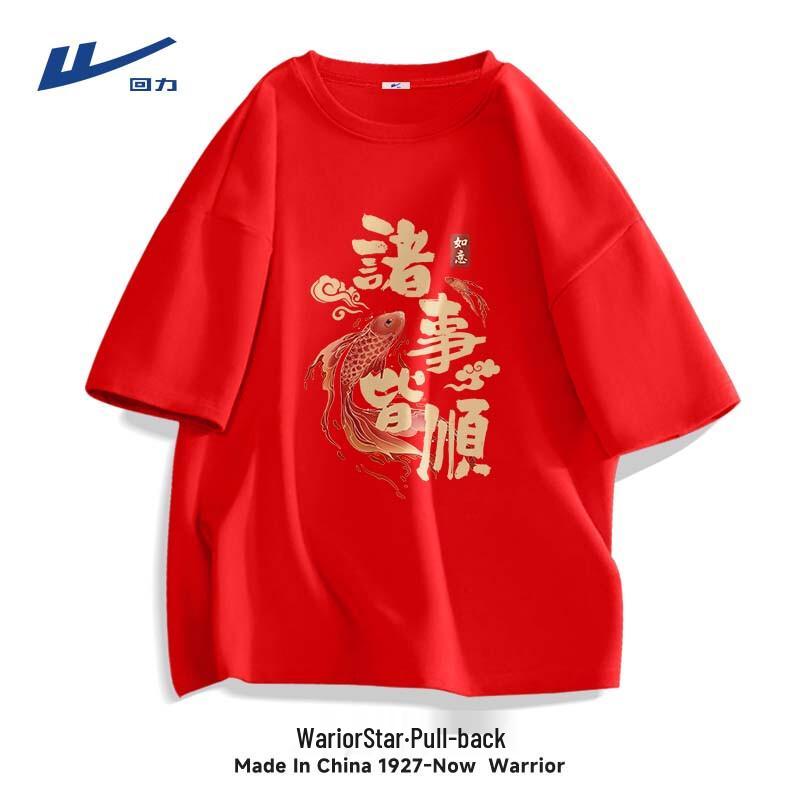 Warrior Unisex Summer Cotton Exam T-Shirt XL