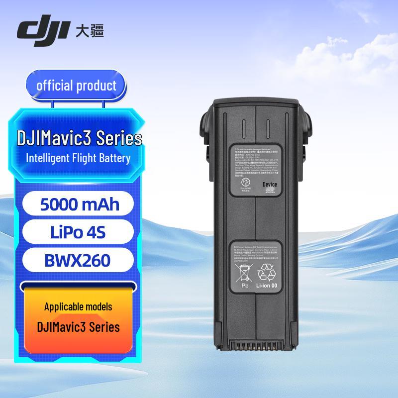 DJI Mavic 3 Intelligent Flight Battery