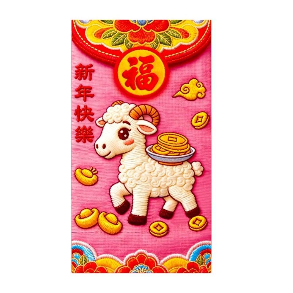 6PCS/Set Chinese Style New Year Red Packets Lucky Cash Gift Envelopes Red Envelopes  Spring Festival