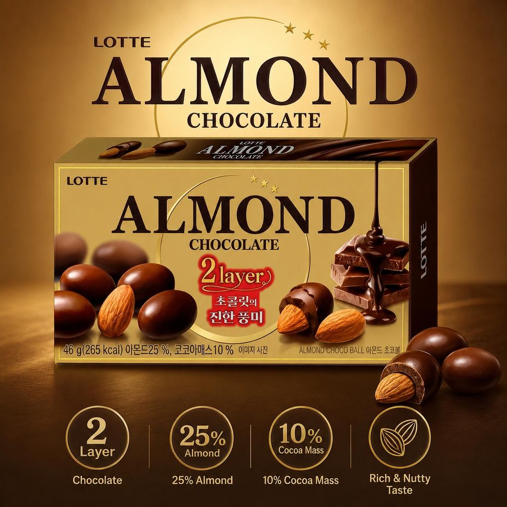 Lotte Almond Filled Chocolate Beans 46g | Rich Chocolate Flavor, Crispy Almond Filling, Convenient Snack