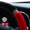 Universal Car Steering Wheel Cover Glitter Bling Plush Warm Winter Protection Non-Slip Cover Rhinestones Car Decoration Accessories for Women