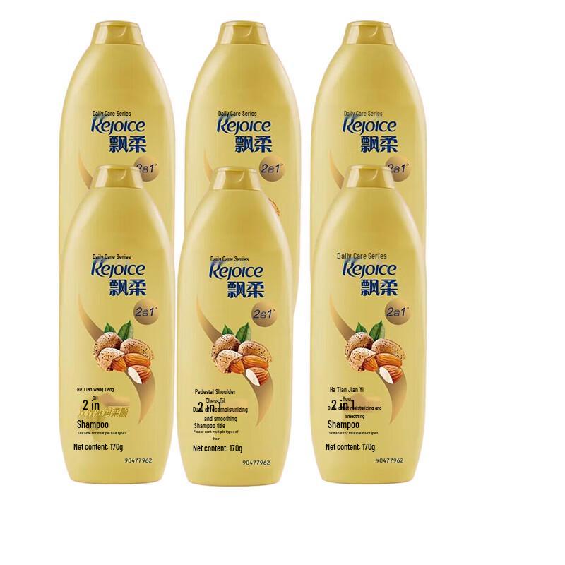 Rejoice Dual Effect Shampoo