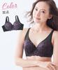 Bra Bra That Firmly Supports the Lace Sax C90 [Nissen] - Full-cup Bust, Type, Blue,