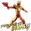Bandai Number One Sentai Gokaiger Action Hero Wild Gokai Wolf Figure