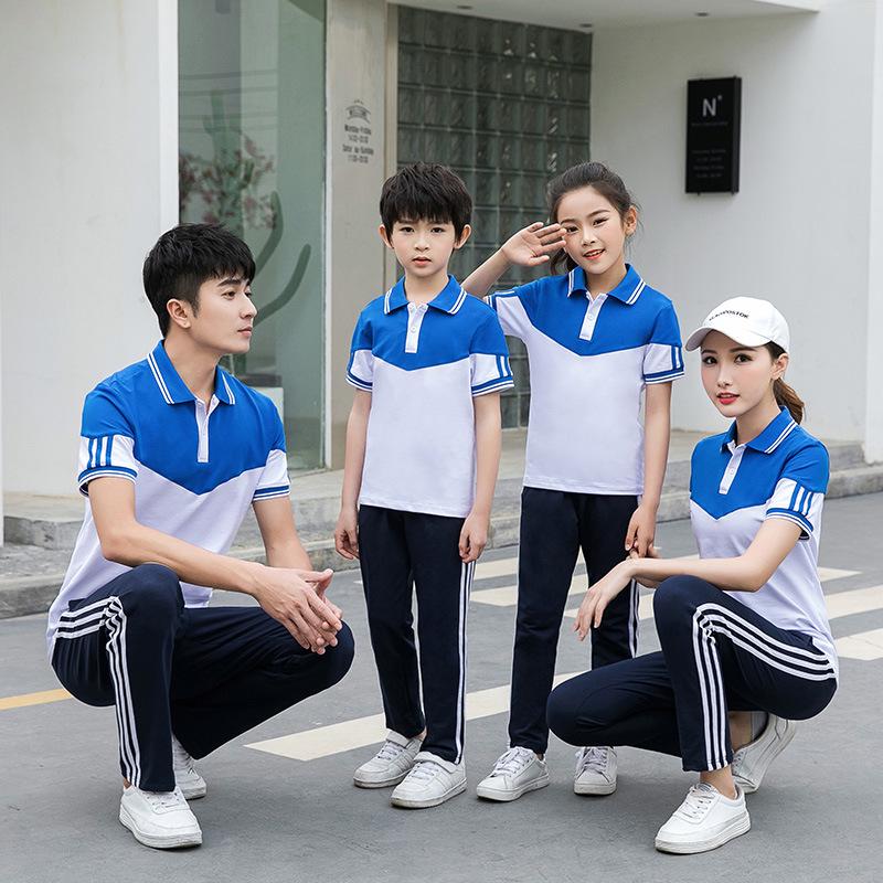 Summer 2020 Couple's Sportswear: Men's Short Sleeve School Uniform Set
