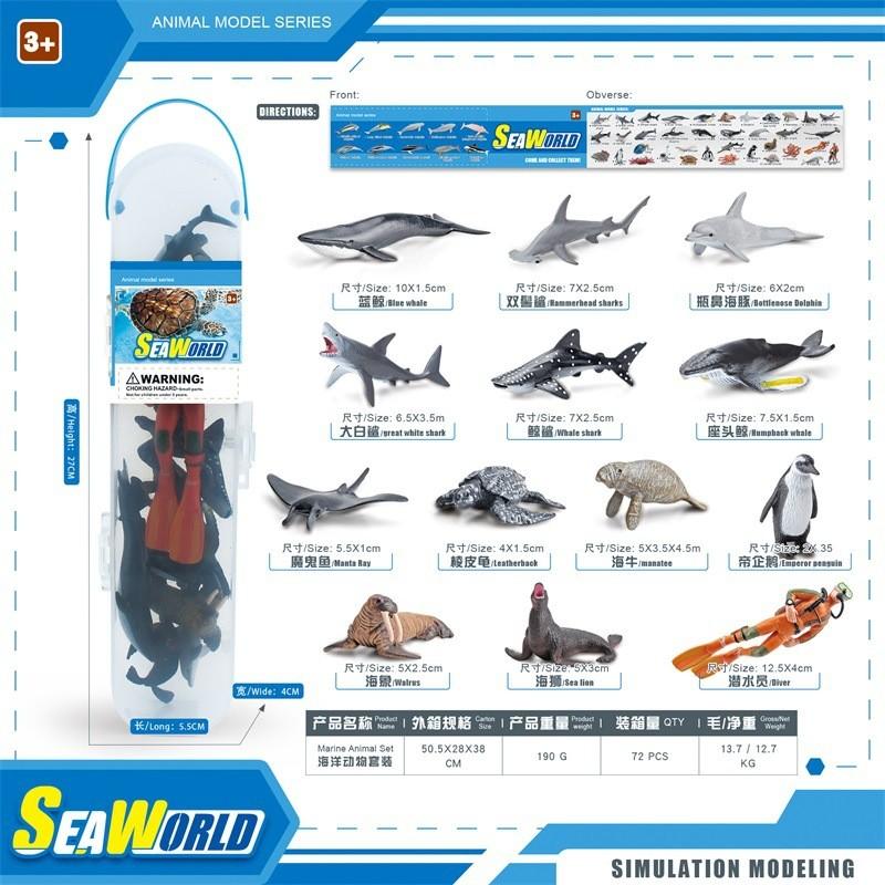 Realistic Ocean World Series Whale Penguin Shark Dolphin Octopus Crab Animal Figurines