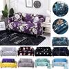 Wrinkle Resistant Anti-slip Couch Sofa Cover Made From Soft Polyester And Spandex