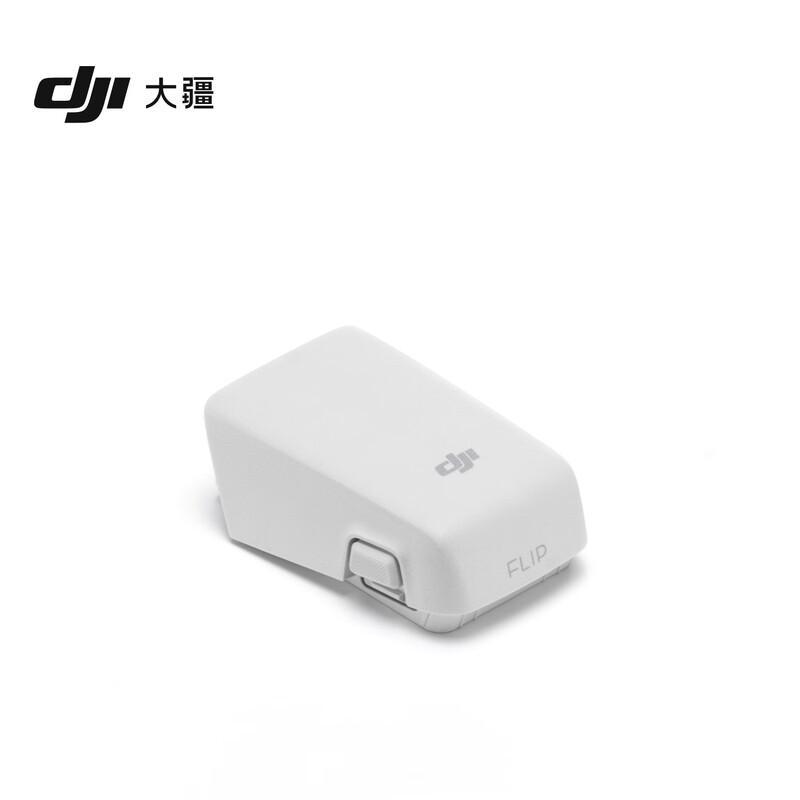 DJI Flip Ultralight 4K Camera Drone (CN version)