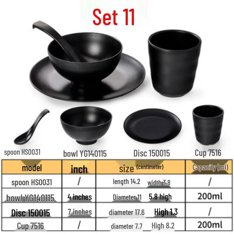 Qianxing Melamine Restaurant Tableware Set