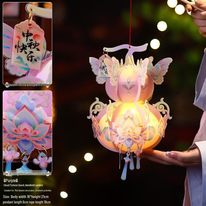 VANNY LOVE Luminous Fortune Gourd Lantern