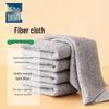 Meihou Jiiia Microfiber Cleaning Cloth
