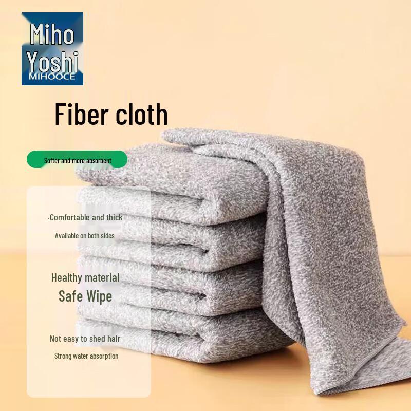 Meihou Jiiia Microfiber Cleaning Cloth