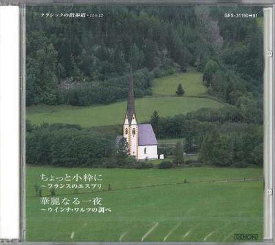 CD VARIOUS - Esprit of France / Wienervals t GES3119091 DENON Japan Klassisk Begagnad