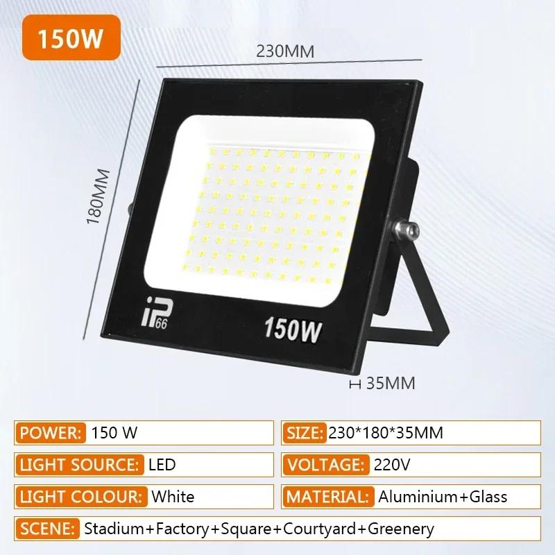 200W LED Floodlight Spotlight Outdoor IP66 Waterproof Courtyard Light Porch Garden Garage Street Indoor Outdoor Lighting AC220V