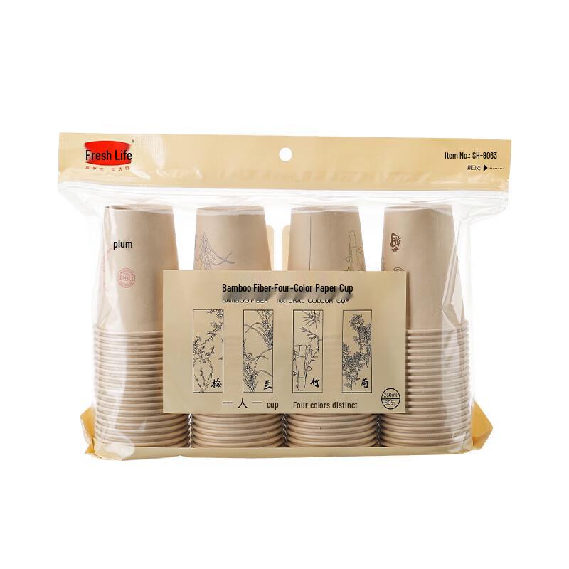 

Fresh Life Bamboo Fiber Four-Color Disposable Paper Cups