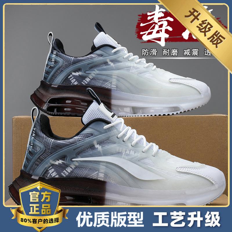 Putian autumn new mesh leisure spring and autumn sports student running air cushion shock absorption dad tide shoes 30