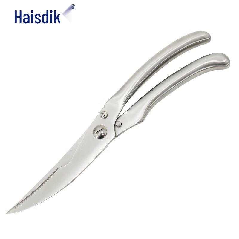 Haistick Multi-function Stainless Steel Kitchen Shears