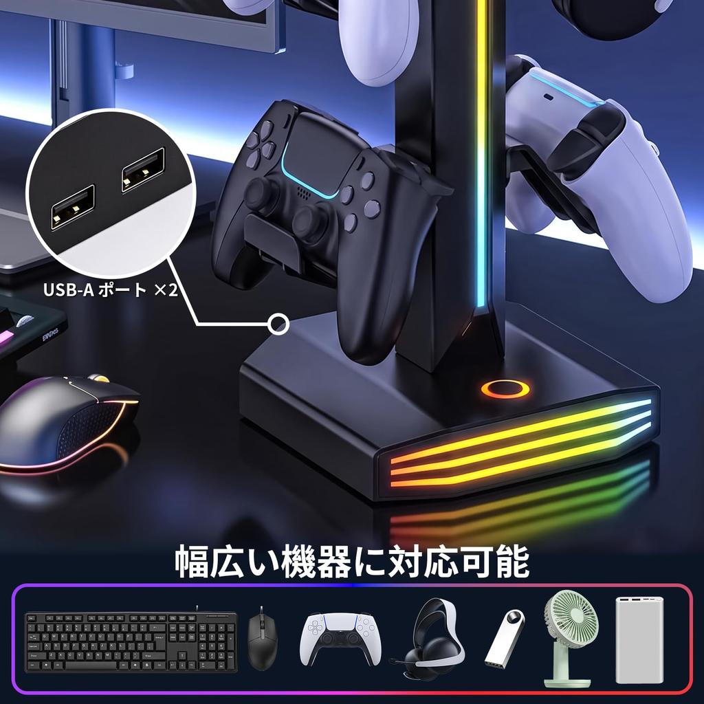 Universal Game Controller Compatible with and with RGB Headphone Stand and Desk Black Holder, PS5, Xbox, Switch, Multi-Color Lighting, Organizer,