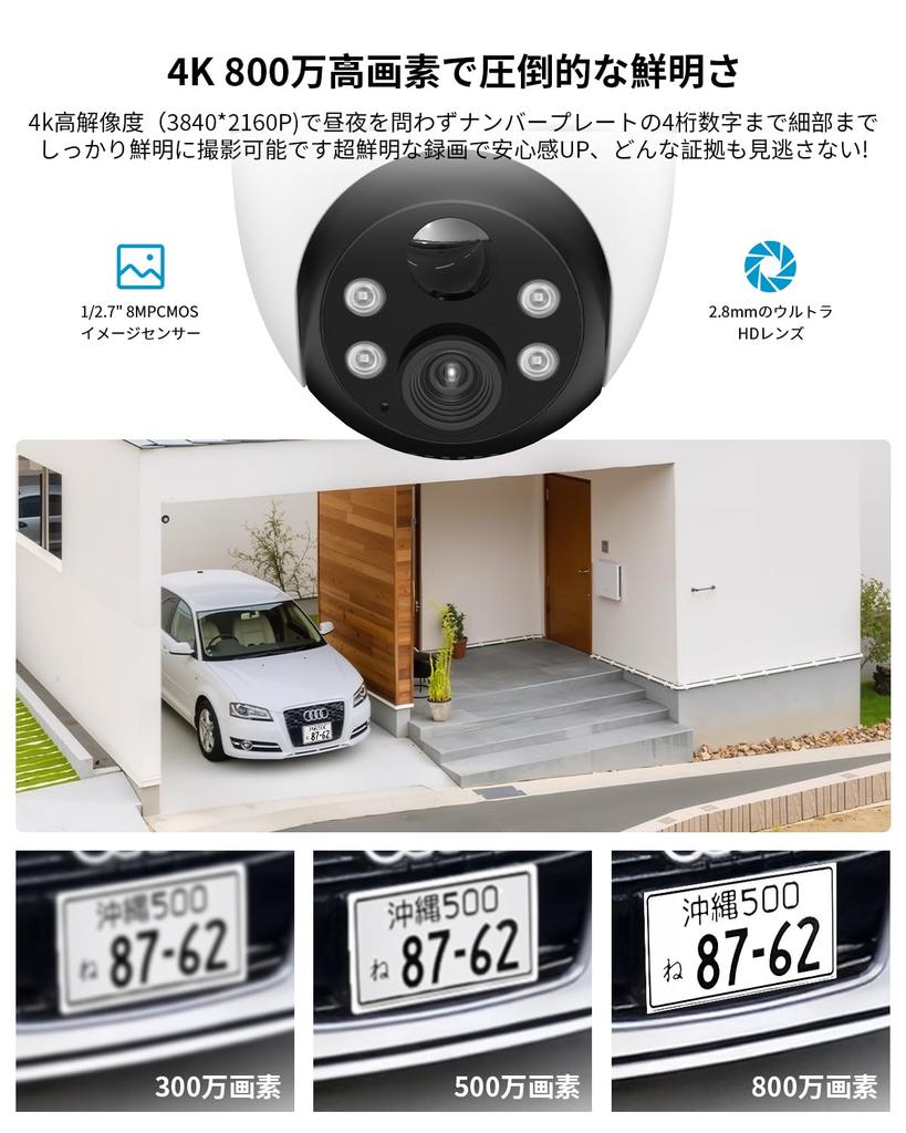 Immersive 4K 8MP, 10000mAH Battery, 16x Zoom: ieGeek Outdoor Solar Security Camera with Wireless/WiFi, 8MP/3840P, Long-Range High-Precision Human Dete