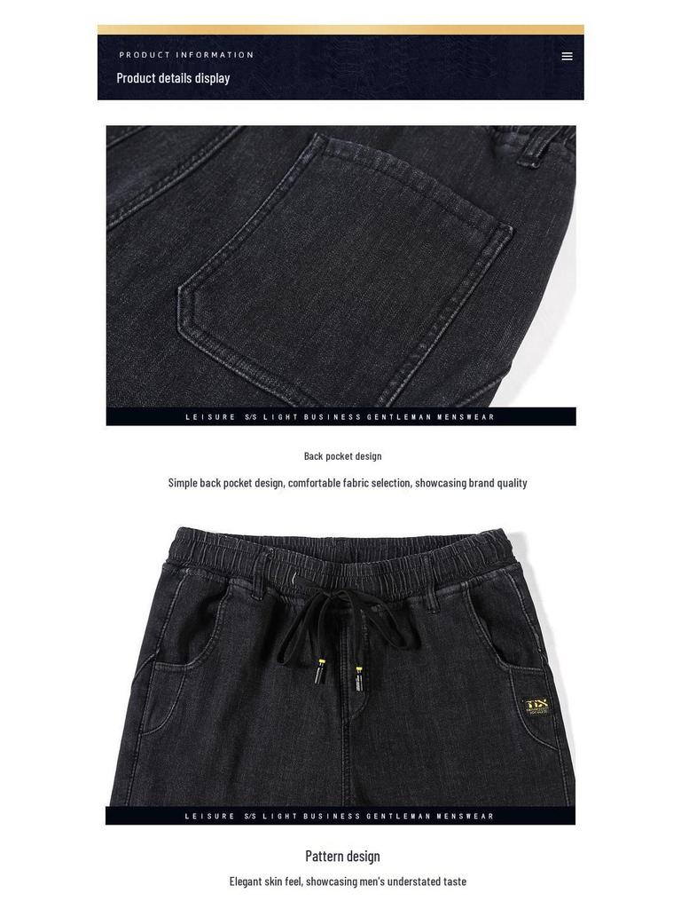 Men's Plus Size Elastic Waist Harem Jeans - Spring/Autumn Loose Fit