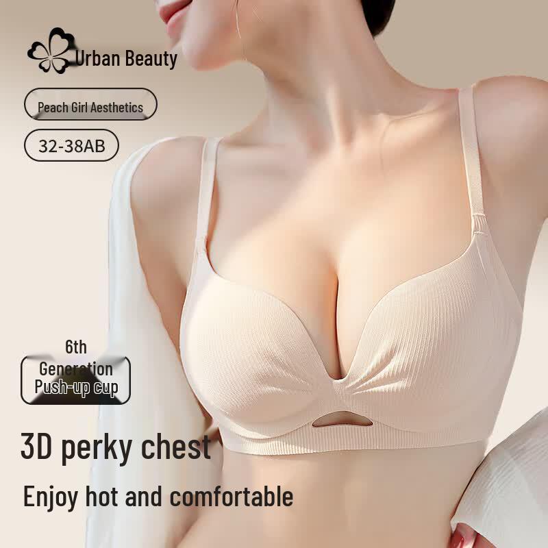 Urban Beauty Seamless Full Coverage Bra
