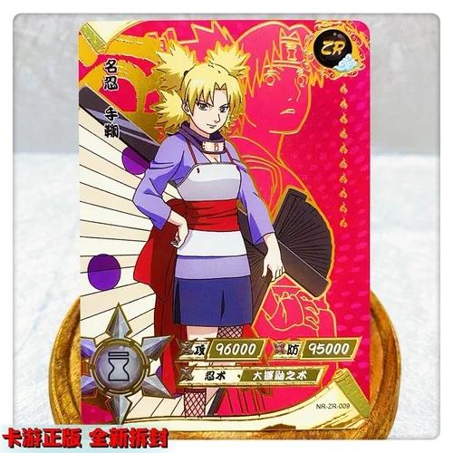 KAYOU Genuine Naruto Cards ZR 01-36 Uzumaki Sasuke Kakashi Tsunade Rare Bronzing Anime Character Collection Card Gifts Toys