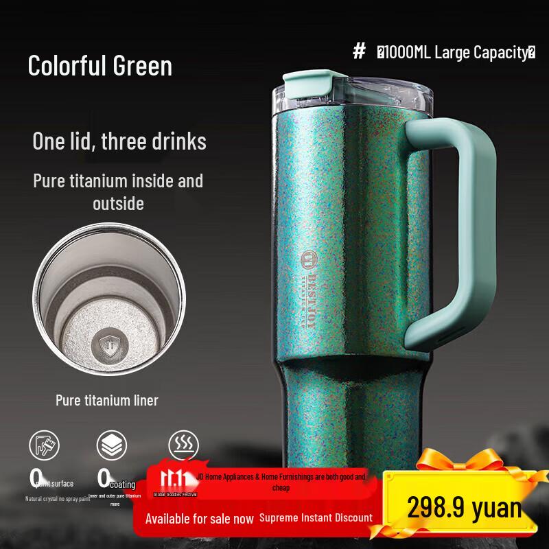 Fuguang Shixi Titanium Thermal Tumbler