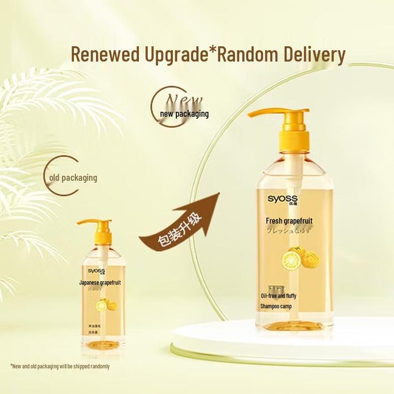 Syoss Ölkontrolle & Volumen Shampoo