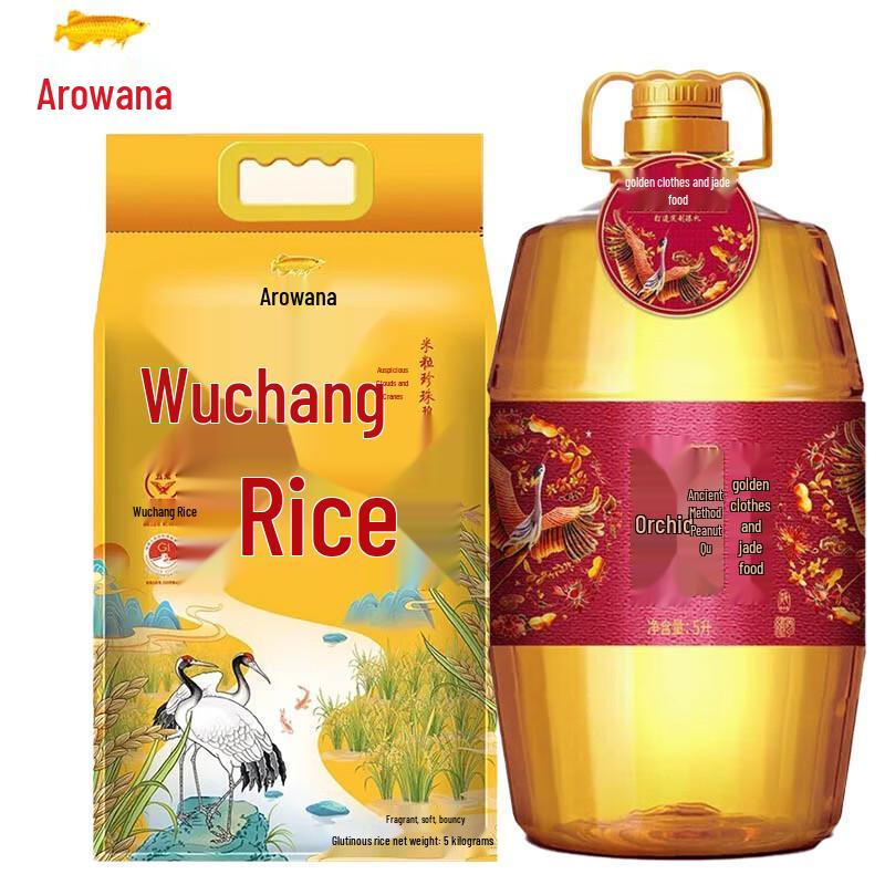 Arowana Wuchang Rice (5kg) & Huajia Peanut Oil (5L) Combo
