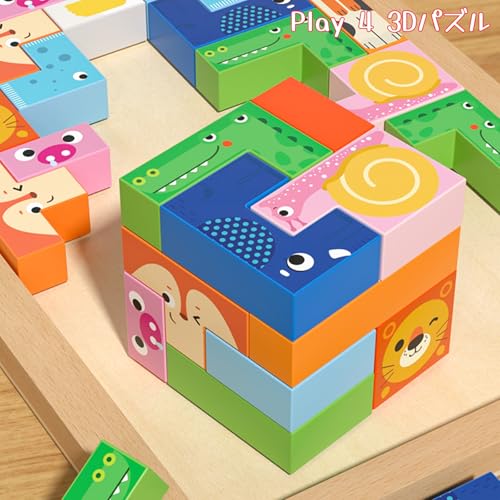 Bajoy Edukacyjna Zabawka Montessori 4 w 1 Drewniana Układanka Tetris Puzzle Jigsaw Puzzle Klocki Budowlane Puzzle 3D Trening Mózgu Trening Pamięci Rozumowanie Przestrzenne