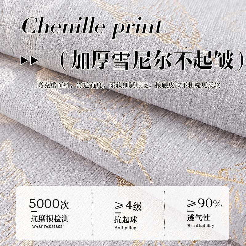 Almofada de Sofá Chenier É Universal Em Todas as Estações Novo Luxo Leve Almofada de Assento High-End Capa de Sofá de Couro Antiderrapante Capa de Tecido