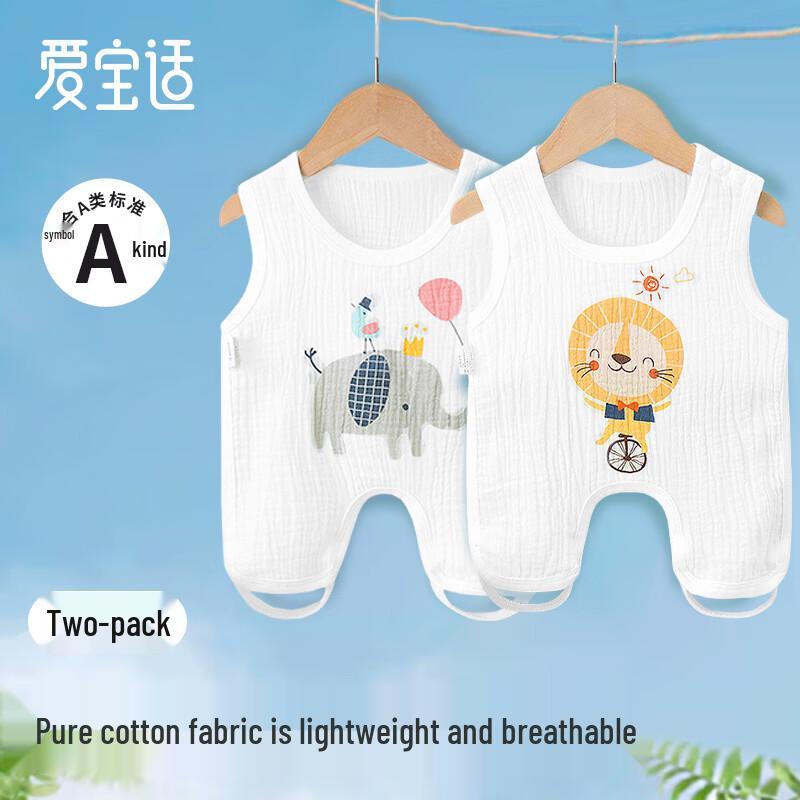 Aibao Shi Baby Summer Cotton Gauze Bodysuit 2-Piece Set 90