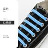 12/16pcs Silicone Semicircle Shoelaces Without Ties Elastic Laces Sneakers Men Women Colorful Casual Shoes Lace Lazy Accessories