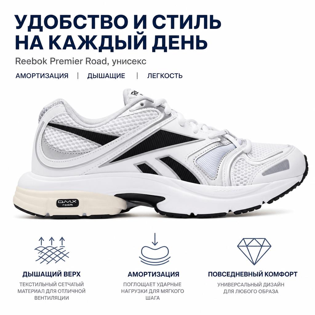 Reebok Premier Road Comfortable Versatile Fabric Synthetic Leather Low-Top Casual Running Shoes Unisex Sneaker White 100070278